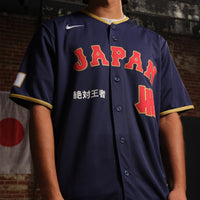 Japan Baseball x Undefeated Navy 2026 World Baseball Classic Stadium Jersey