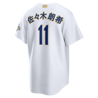 Los Angeles Dodgers Roki Sasaki White 2026 Gold Collection Kanji Stadium Jersey